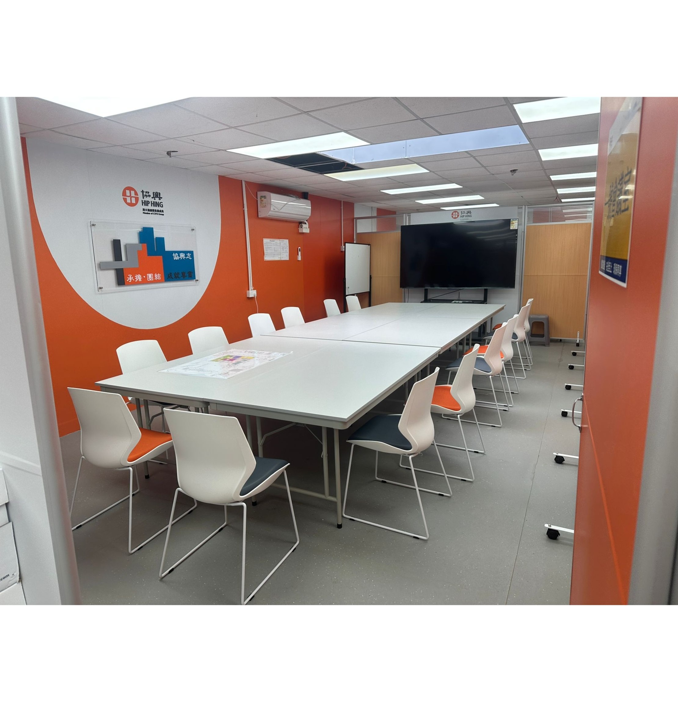 協興建築有限公司