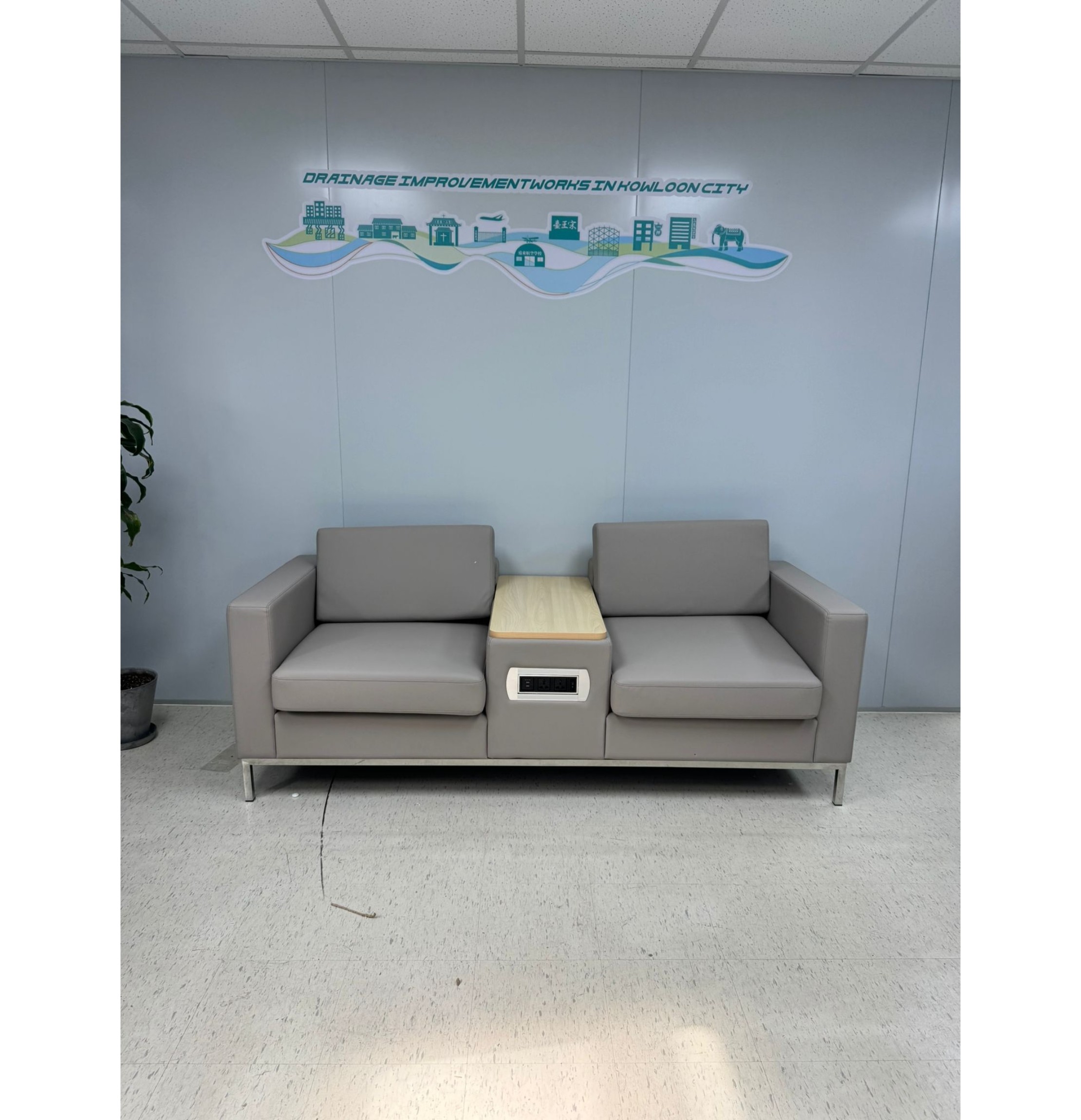 俊和發展集團有限公司